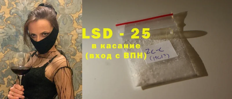 закладка  Осинники  Лсд 25 экстази ecstasy 