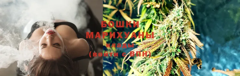 МАРИХУАНА SATIVA & INDICA  Осинники 